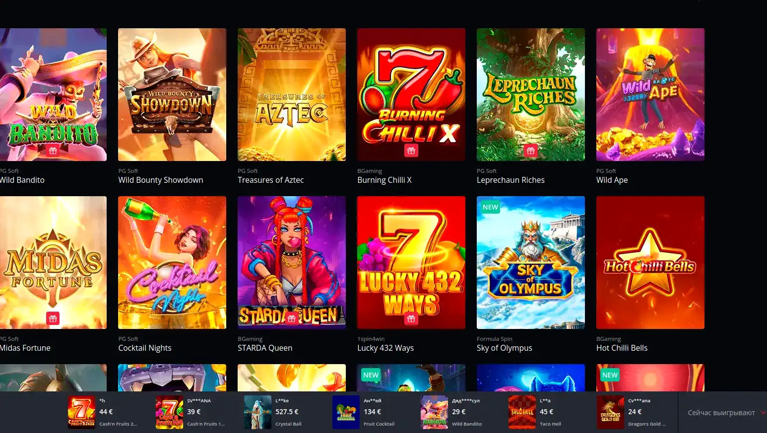 Бонусы и акции в казино Баунти на экране смартфона